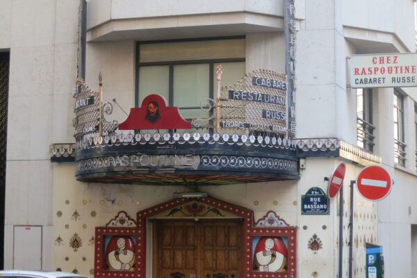 Ristorante Gargano